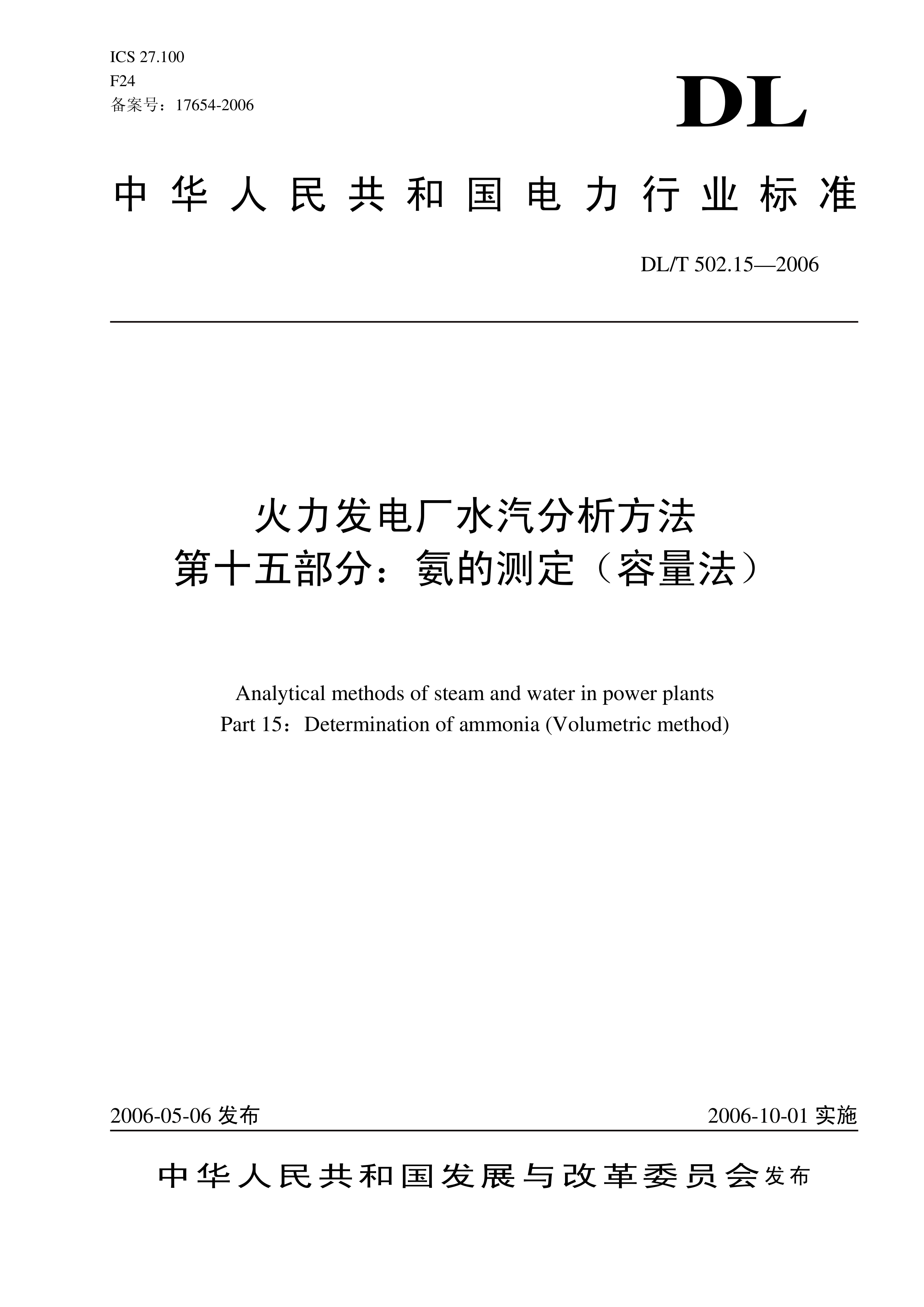 资源详情图